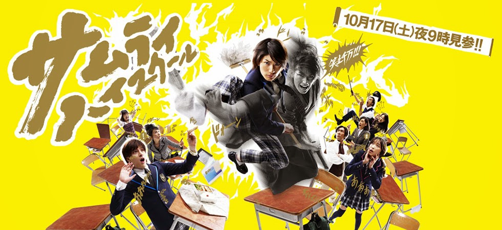 Xem phim Samurai High School Live Action - Samurai High School Vietsub