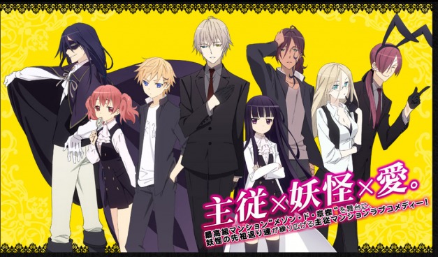 Xem phim Inu x Boku SS Special - Inu X Boku Secret Service Special | Inu x Boku SS OVA | Inu x Boku SS Ep 13 Vietsub