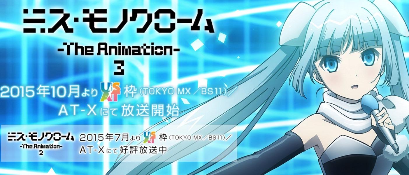 Xem phim Miss Monochrome: The Animation 3 - Miss Monochrome The Animation Season 3 Vietsub