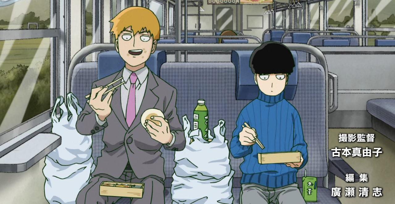 Xem phim Mob Psycho 100: Dai Ikkai Rei toka Soudansho Ian Ryokou - Kokoro Mitasu Iyashi no Tabi - Mob Psycho 100: The Spirits and Such Consultation Office's First Company Outing - A Healing Trip That Warms the Heart Vietsub