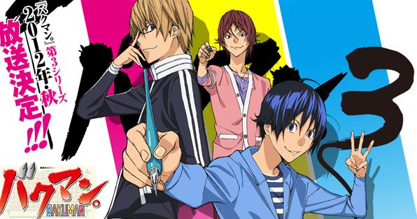 Xem phim Bakuman Season 3 - Bakuman. 3 Vietsub