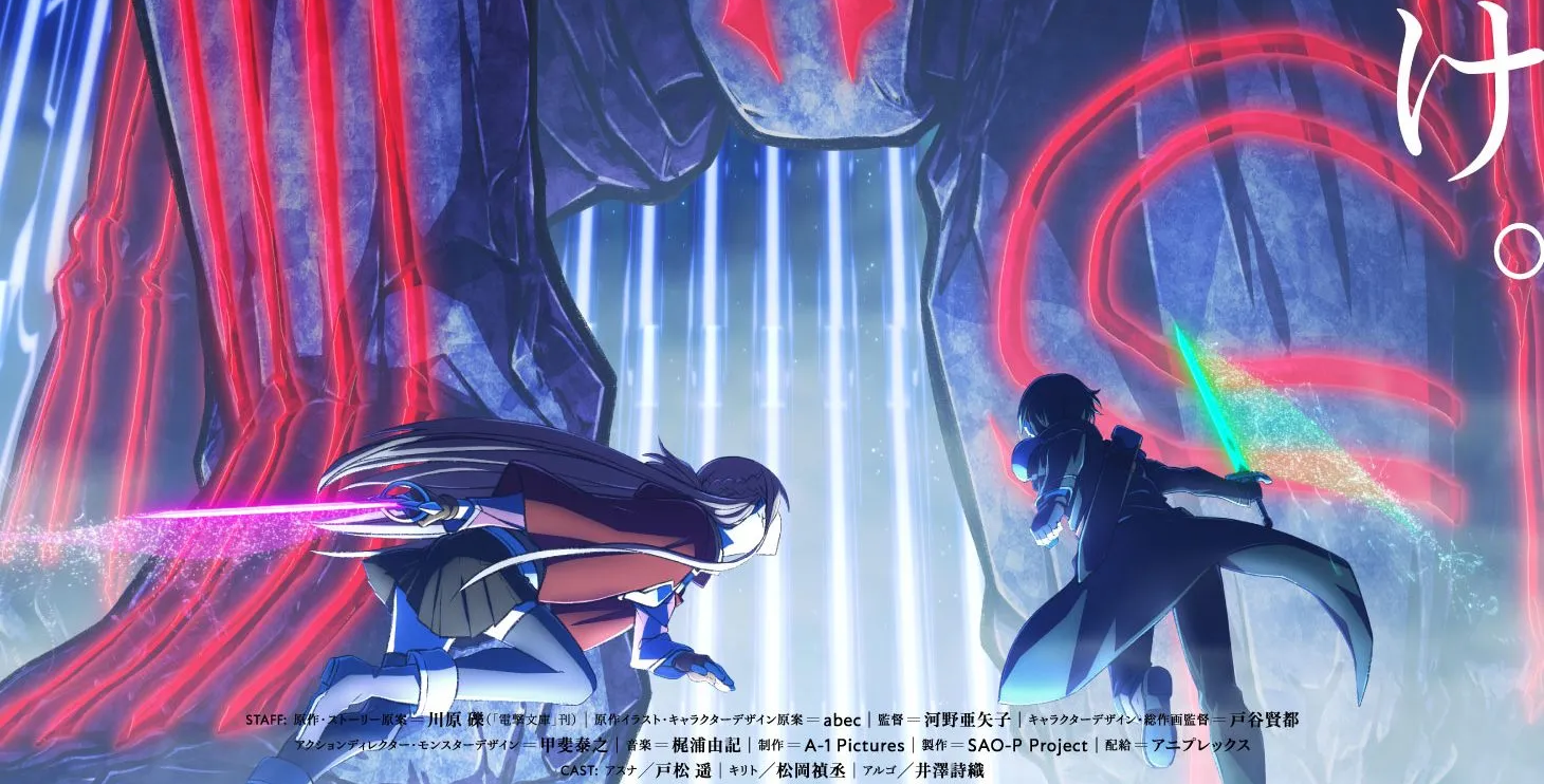 Xem phim Sword Art Online: Progressive Movie - Kuraki Yuuyami no Scherzo - Sword Art Online: Progressive - Scherzo of Deep Night Vietsub