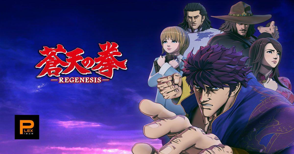 Xem phim Souten no Ken: Regenesis 2nd Season - Fist of the Blue Sky: Regenesis 2nd Season Vietsub