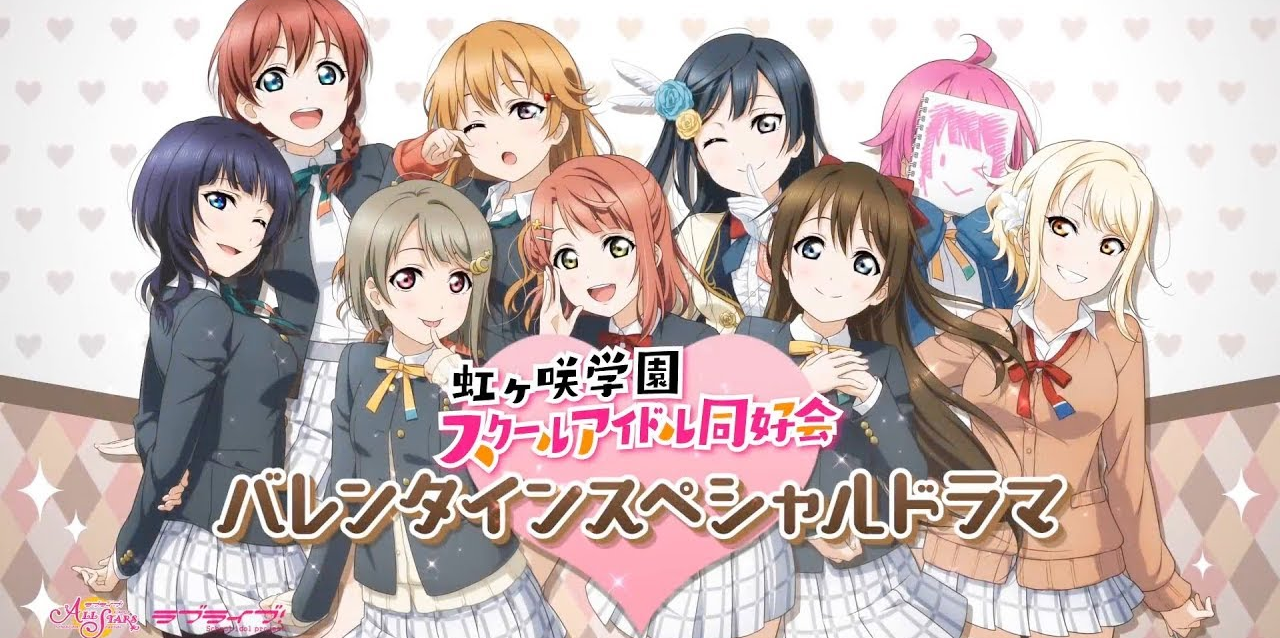 Xem phim Love Live! Nijigasaki Gakuen School Idol Doukoukai - Love Live! Nijigasaki High School Idol Club Vietsub