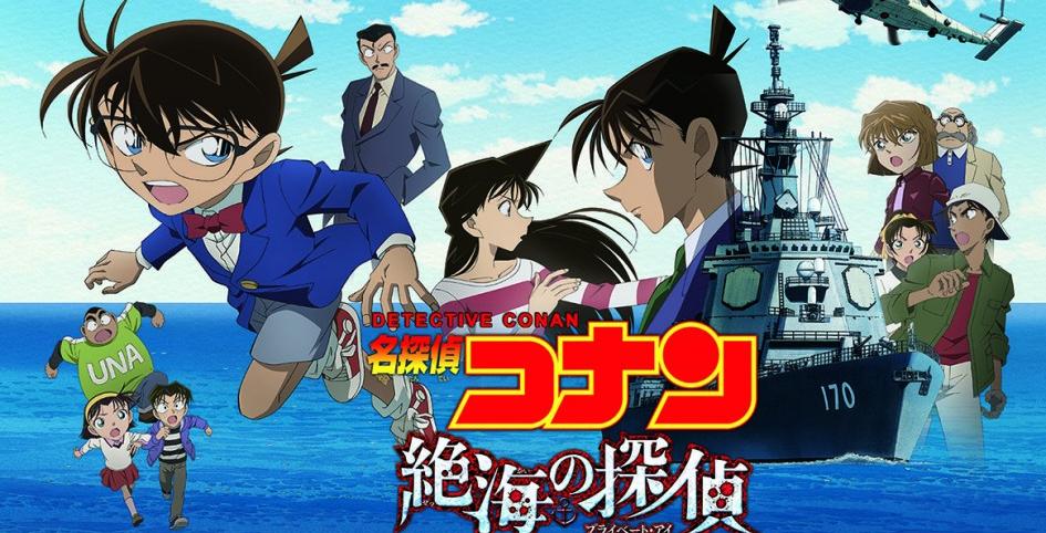 Xem phim Detective Conan Movie 17: Private Eye in the Distant Sea - Meitantei Konan Zekkai no Puraibēto Ai - Mắt Ngầm Trên Biển Vietsub