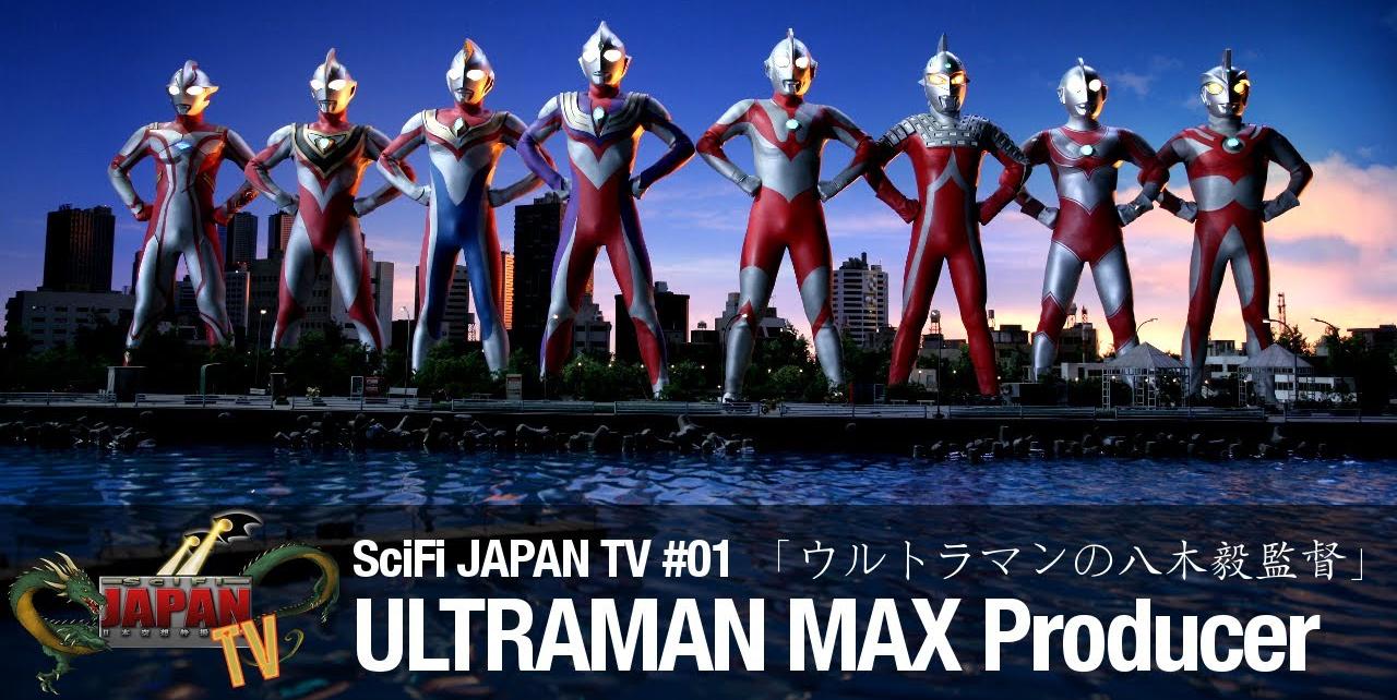 Xem phim Ultraman Max - Urutoraman Makkusu Vietsub