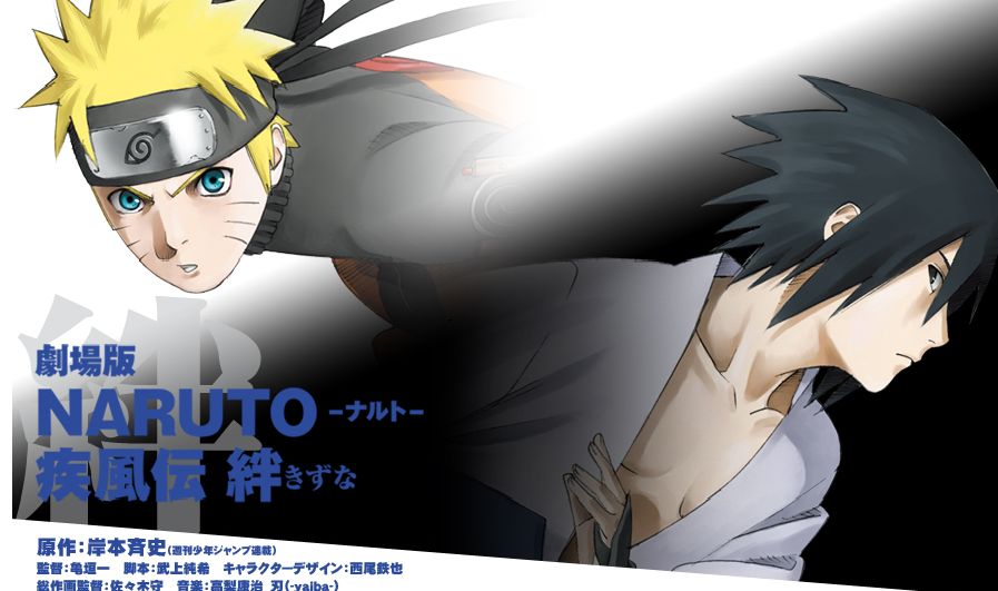 Xem phim Naruto Shippuuden The Movie 2: Kizuna - Naruto Shippuuden The Movie 2: Bonds Vietsub