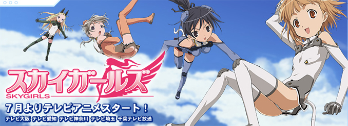 Xem phim Sky Girls OVA - Sky Girls OVA Vietsub