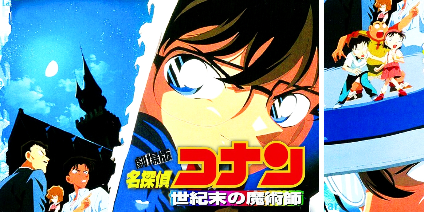 Xem phim Detective Conan Movie 3: The Last Wizard of the Century - Ảo Thuật Gia Cuối Thế Kỷ - Case Closed Movie 3, Meitantei Conan: Seikimatsu no Majutsushi Vietsub