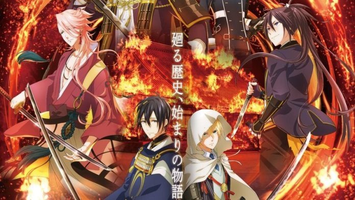 Xem phim Touken Ranbu Kai: Kyoden Moyuru Honnouji -  Vietsub