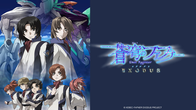 Xem phim Soukyuu no Fafner: Dead Aggressor - Fafner of the Blue Sky Vietsub