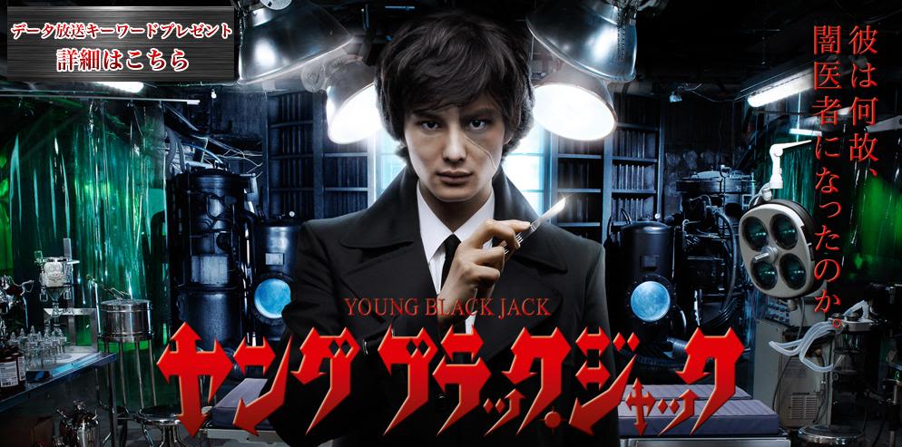 Xem phim Black Jack (Live Action) - Bác Sĩ Quái Dị | Young Black Jack | Yangu Burakku Jakku Vietsub