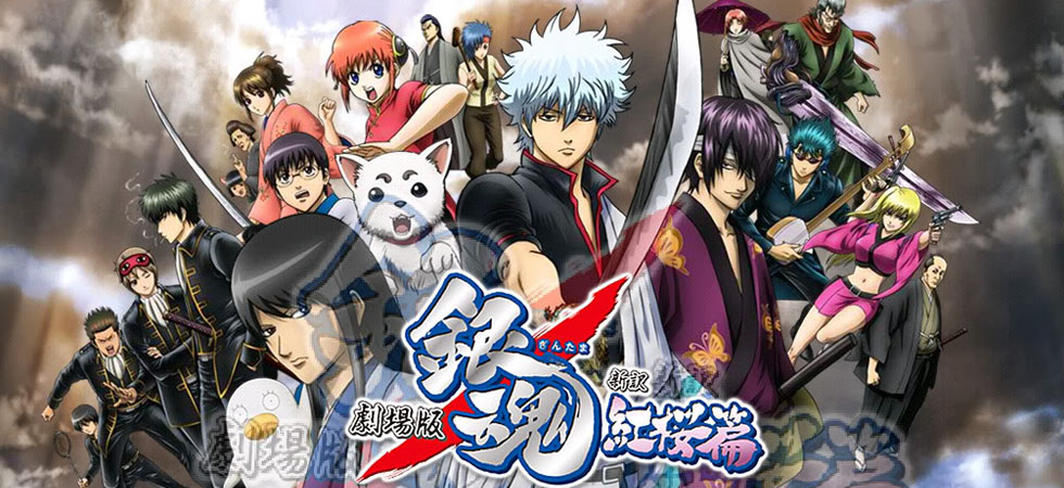 Xem phim Gintama' (2015) - Gintama° , Linh Hồn Bạc Phần 4, Gintama Season 4 Vietsub