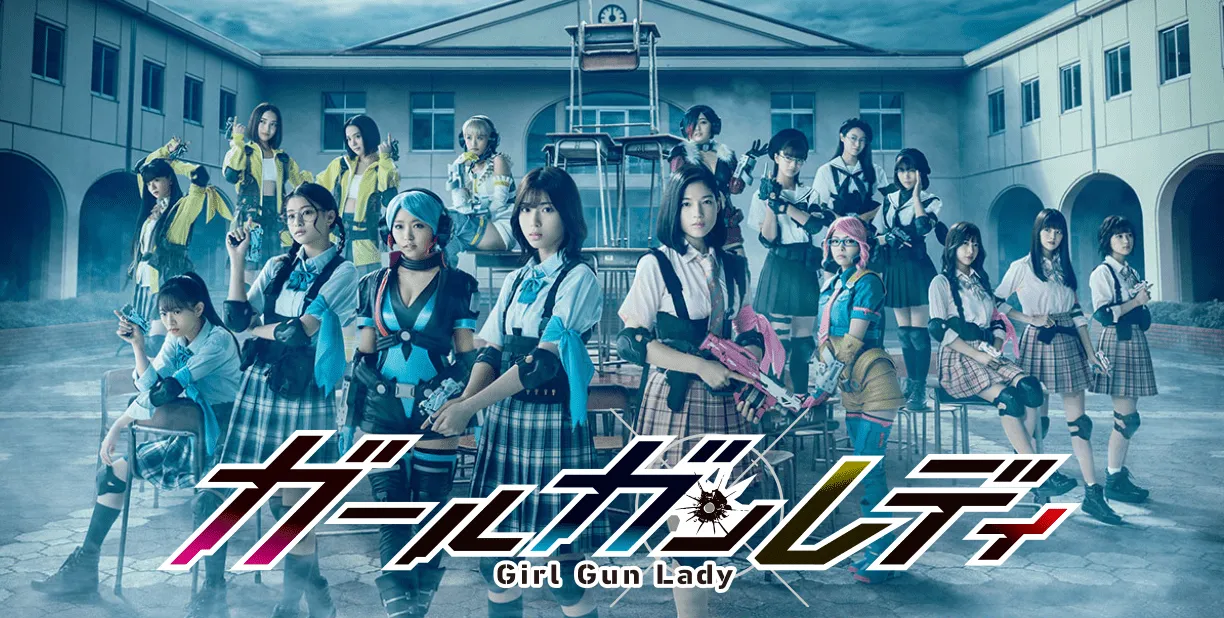 Xem phim Girl Gun Lady -  Vietsub