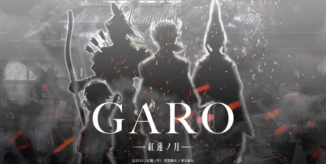Xem phim Garo: Guren no Tsuki (Ss2) - Garo 2nd Season | Nha lang hồng liên nguyệt Vietsub