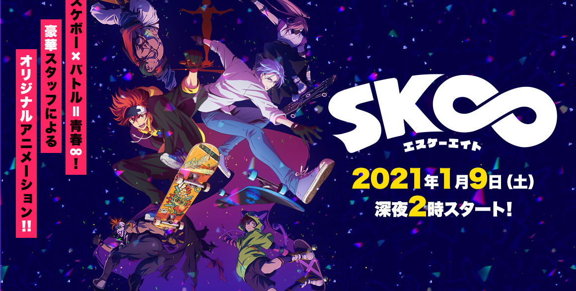 Xem phim SK∞ - SK8 the Infinity, SK Eight Vietsub
