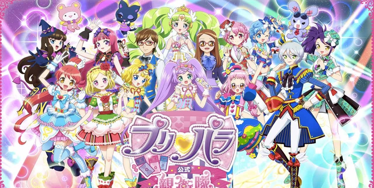 Xem phim Idol Time PriPara - Idol Time: PriPara Vietsub