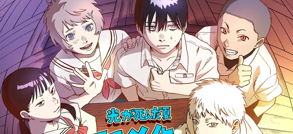 Xem phim Hikaru ga Shinda Natsu - M&ugrave;a h&egrave; t&ocirc;i mất Hikaru | The Summer Hikaru Died | Hikanatsu Vietsub