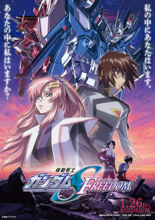 Kidou Senshi Gundam SEED Freedom - Mobile Suit Gundam SEED Freedom
