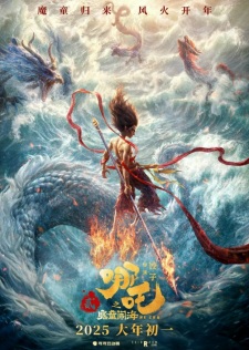 Nezha Zhi Mo Tong Nao Hai (Season 2) - Ne Zha 2 | Na Tra 2 - Ma Đồng N&aacute;o Hải