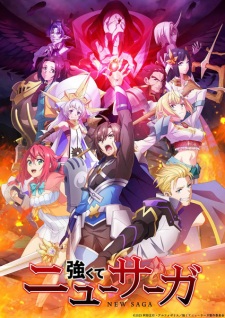 Tsuyokute New Saga - New Saga | Be Stronger! New Saga