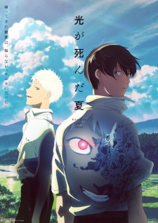 Hikaru ga Shinda Natsu - M&ugrave;a h&egrave; t&ocirc;i mất Hikaru | The Summer Hikaru Died | Hikanatsu