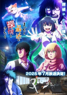 Mattaku Saikin no Tantei to Kitara - Detectives These Days Are Crazy! | Th&aacute;m Tử Ng&agrave;y Nay Thật Đi&ecirc;n Rồ
