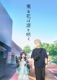 Kaoru Hana wa Rin to Saku - The Fragrant Flower Blooms with Dignity