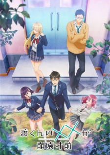 Watari-kun no xx ga Houkai Sunzen - Watari-kun's ****** Is about to Collapse | Watari's XX Is on the Brink of Collapse, Watari-kun's ****** Is about to Collapse