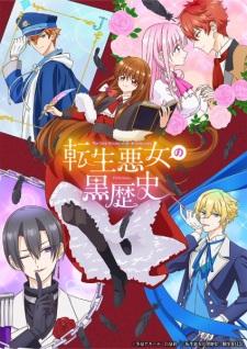 Tensei Akujo no Kuro Rekishi - The Dark History of the Reincarnated Villainess