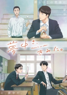 Muchuu sa, Kimi ni. - Captivated, By You