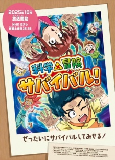 Kagaku x Bouken Survival! 2nd Season - 