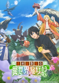 Sozai Saishuka no Isekai Ryokouki - A Gatherer's Adventure in Isekai