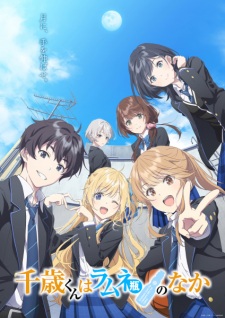 Chitose-kun wa Ramune Bin no Naka - Chitose Is in the Ramune Bottle