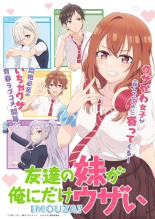 Tomodachi no Imouto ga Ore ni dake Uzai - My Friend's Little Sister Has It In for Me! | My friend's sister annoying only me., Imouza