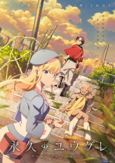 Towa no Yuugure - Dusk Beyond the End of the World