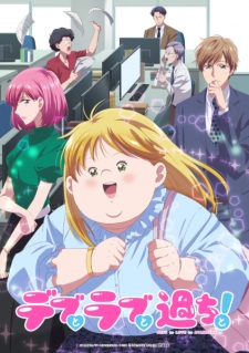 Debu to Love to Ayamachi to! - Plus-sized Misadventures in Love!