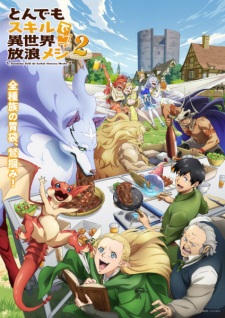 Tondemo Skill de Isekai Hourou Meshi 2 - Campfire Cooking in Another World with My Absurd Skill Season 2 | Regarding the Display of an Outrageous Skill Which Has Incredible Powers, Tonsuki