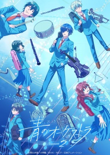 Ao no Orchestra 2nd Season - The Blue Orchestra Season 2, Blue Orchestra Season 2