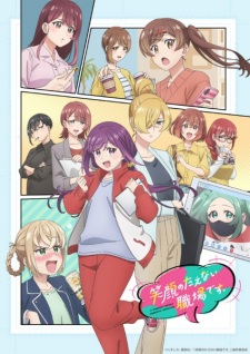 Egao no Taenai Shokuba desu. - A Mangaka's Weirdly Wonderful Workplace