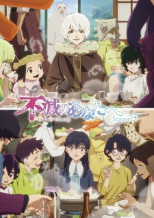 Fumetsu no Anata e 3rd Season - To Your Eternity Season 3 | Gửi Em Người Bất Tử Phần 3