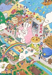 City The Animation - 