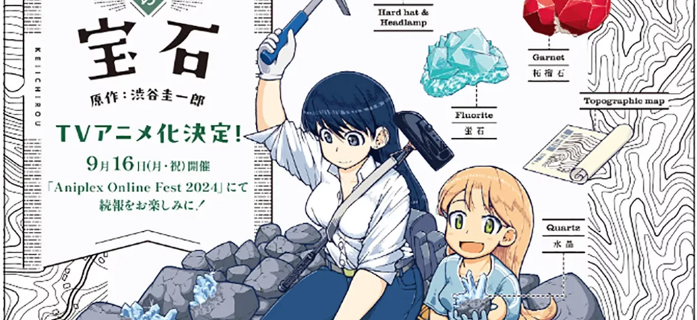 Xem phim Ruri no Houseki - Ruri Rocks Vietsub