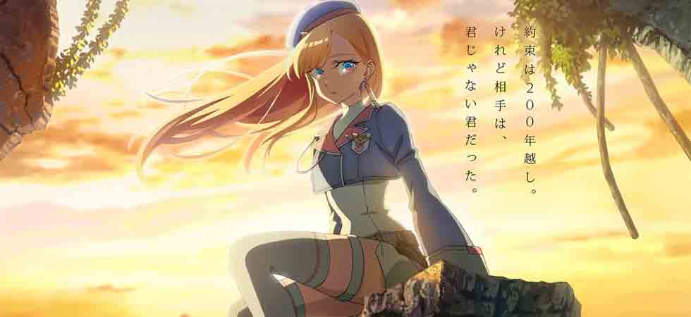 Xem phim Towa no Yuugure - Dusk Beyond the End of the World Vietsub