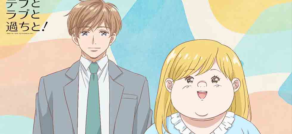 Xem phim Debu to Love to Ayamachi to! - Plus-sized Misadventures in Love! Vietsub