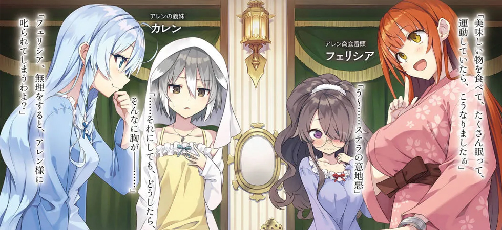 Xem phim Koujo Denka no Kateikyoushi - Private Tutor to the Duke's Daughter | Gia Sư Của C&ocirc;ng Tước Tiểu Thư Vietsub