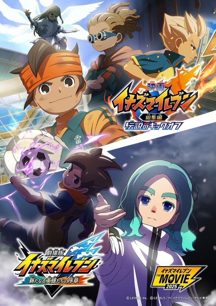 Inazuma Eleven The Movie 2025 - 