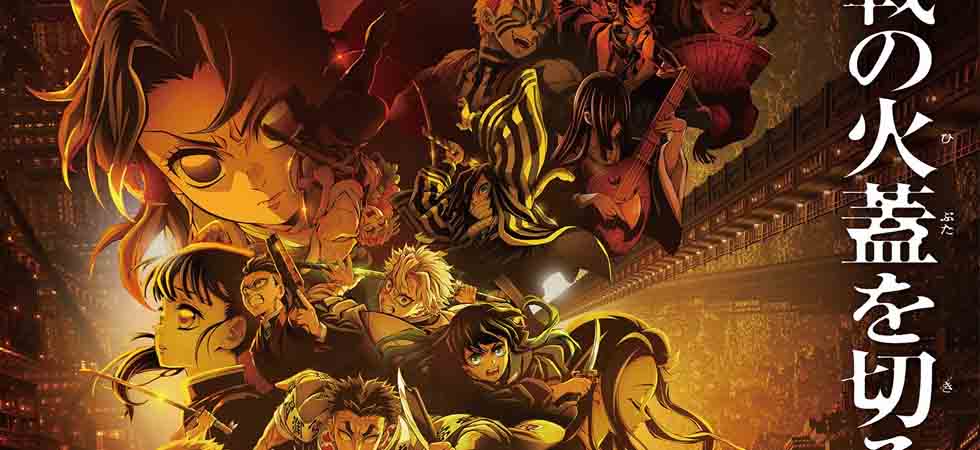 Xem phim Kimetsu no Yaiba Movie 1: Mugenjou-hen - Akaza Sairai - Thanh Gươm Diệt Quỷ: V&ocirc; Hạn Th&agrave;nh | Demon Slayer: Kimetsu no Yaiba - The Movie: Infinity Castle : Akaza Returns Vietsub