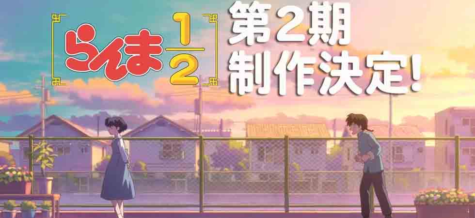 Xem phim Ranma &frac12; (2024) 2nd Season - Ranma &frac12; (2024) Season 2 | Một nữa Ranma Vietsub