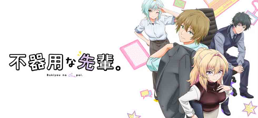 Xem phim Bukiyou na Senpai. - Awkward Senpai | My Awkward Senpai Vietsub
